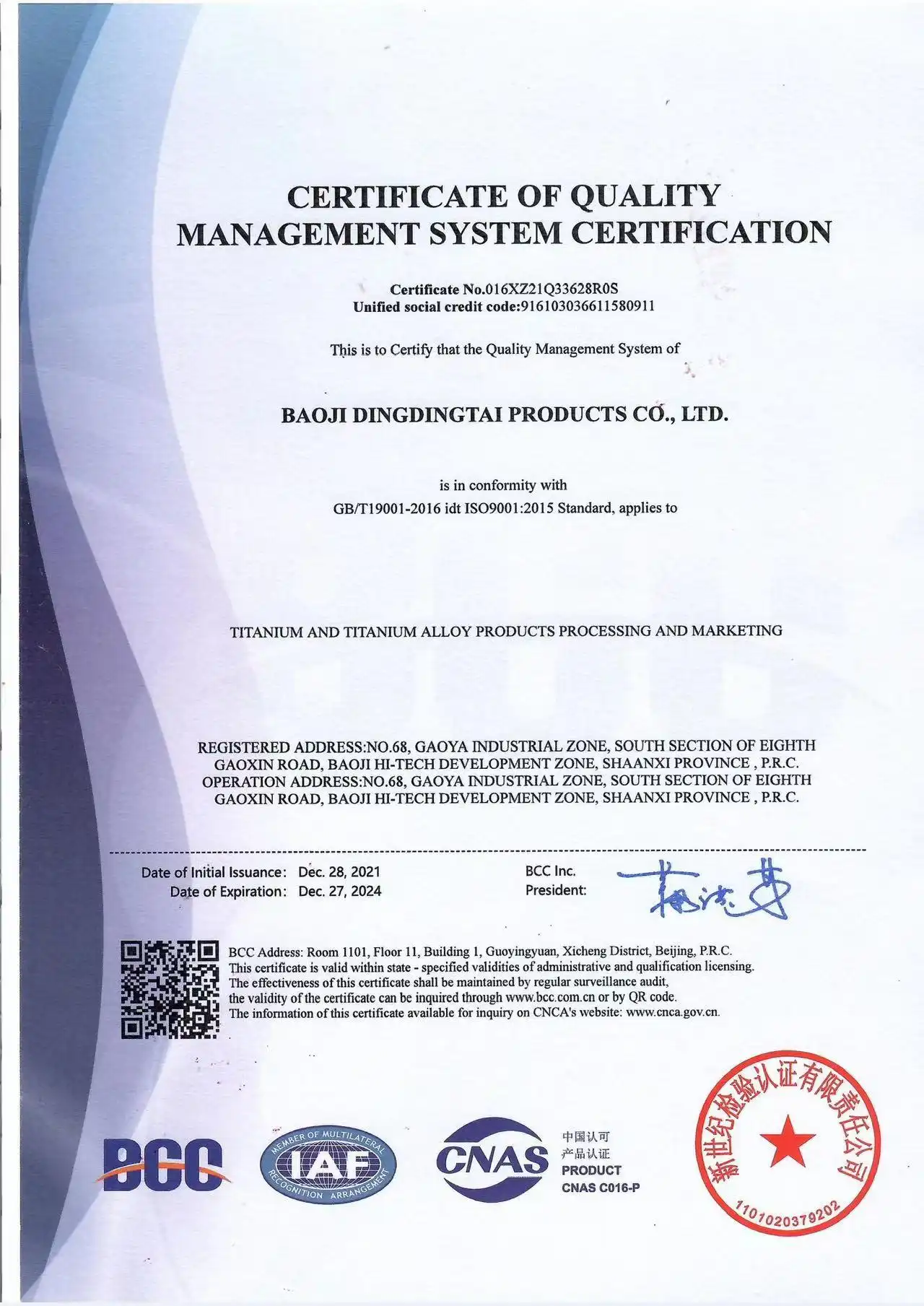 ISO 9001 certificate